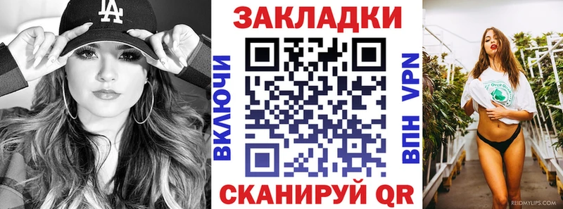 Купить закладку А ПВП  Псилоцибиновые грибы  LSD-25  ГАШИШ  Меф  Каннабис  Амфетамин  Кемь