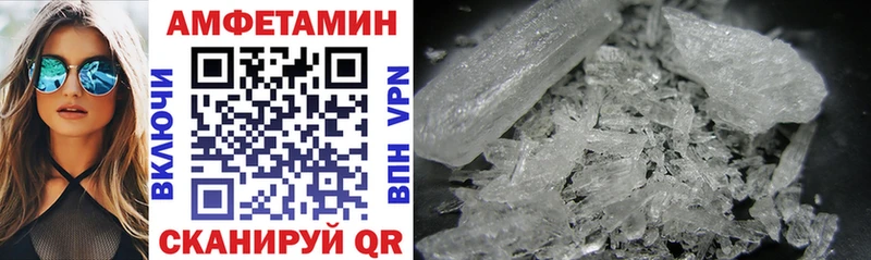 Купить закладки  Кемь  Амфетамин 97% 