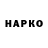 ЭКСТАЗИ VHQ Yevhen Manenko