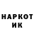 МЕТАДОН methadone Golflik X