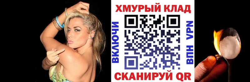 Купить  Кемь  Героин гречка 