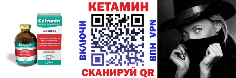 Купить где  Кемь  Кетамин ketamine 