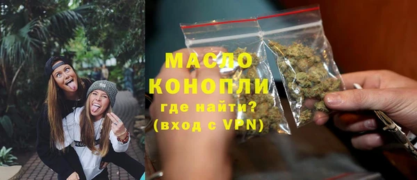 герыч Пестово