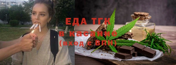 бутират Осинники