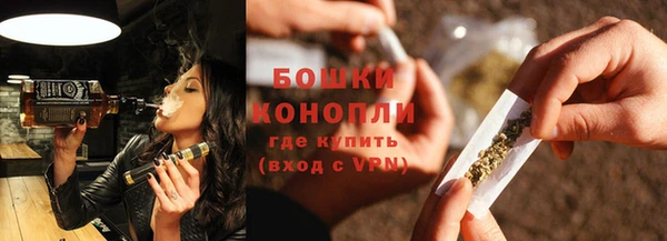 бутират Осинники