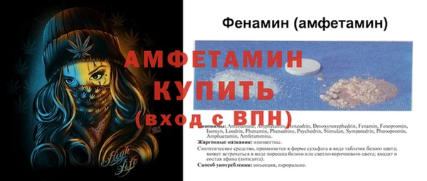 стаф Осташков