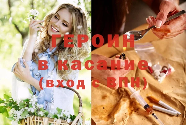 стаф Осташков