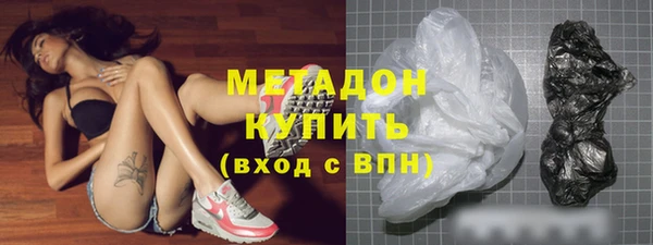 бутират Осинники