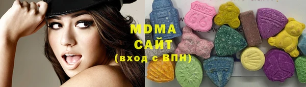 бутират Осинники