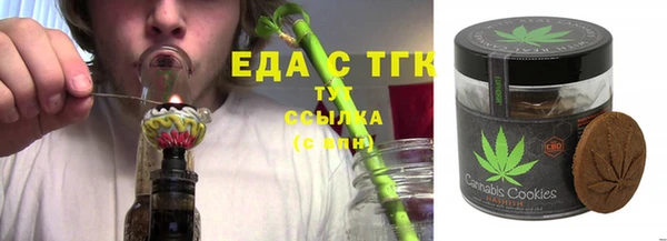 стаф Осташков