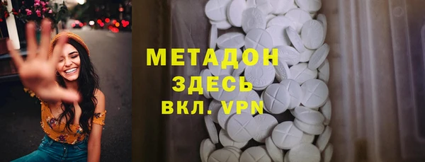 бутират Осинники