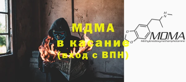 стаф Осташков