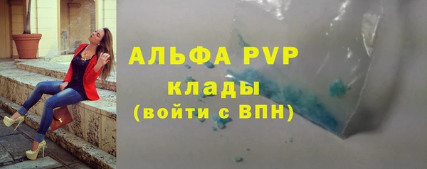 бутират Осинники