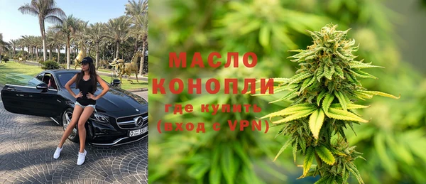 бутират Осинники