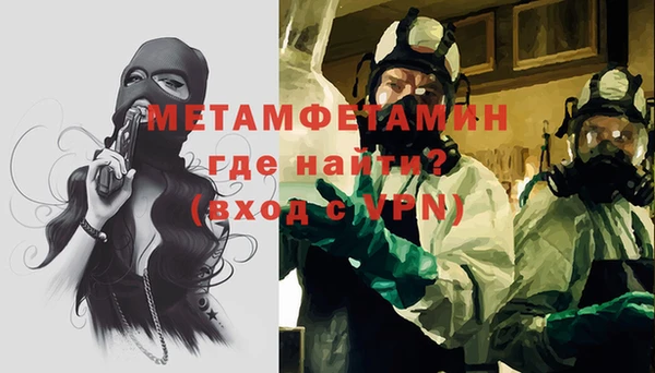 бутират Осинники