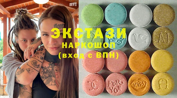 стаф Осташков