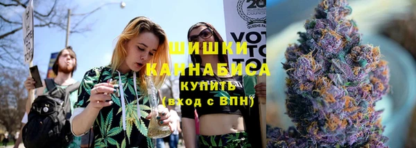 бутират Осинники