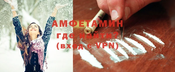 бутират Осинники