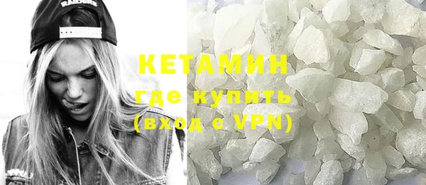 бутират Осинники