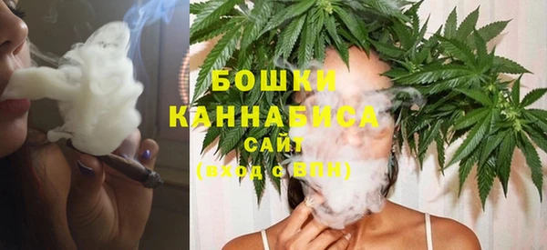 бутират Осинники