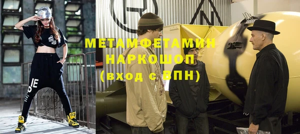 бутират Осинники