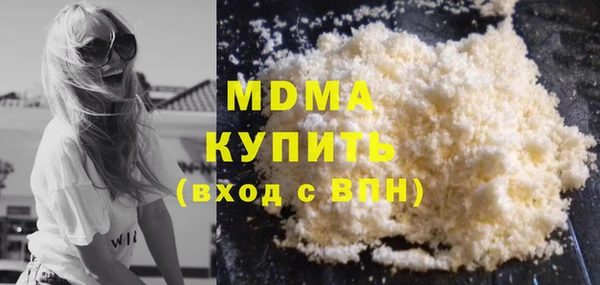 стаф Осташков