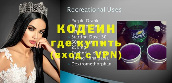 стаф Осташков