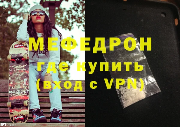 стаф Осташков