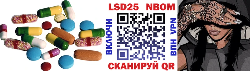ЛСД экстази кислота  Купить где  Кемь 