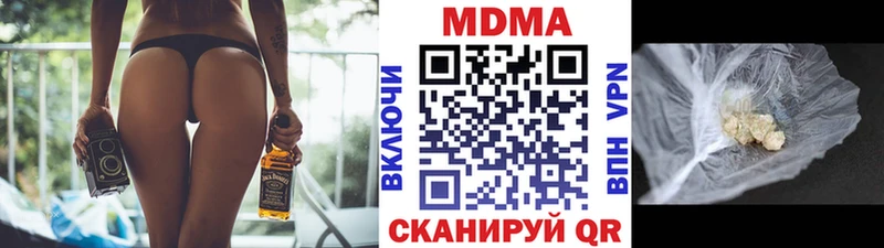 Купить где  Кемь  MDMA VHQ 