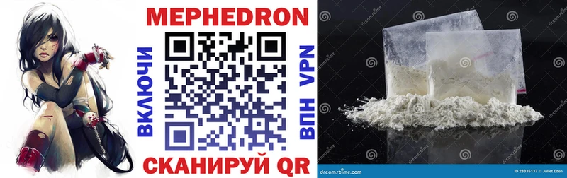 Купить где  Кемь  Мефедрон мука 