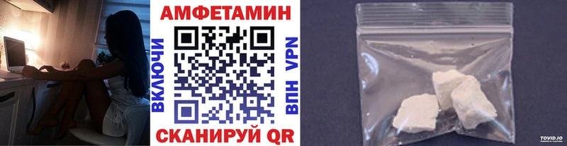 МЕТАМФЕТАМИН мет  Купить где  Кемь 